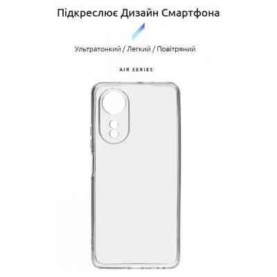 Чехол для мобильного телефона Armorstandart Air Series OPPO A58 4G Camera cover Transparent (ARM70650) Винница