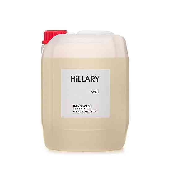 Мило для рук Hillary Hand Wash Serenity, 5 л Киев