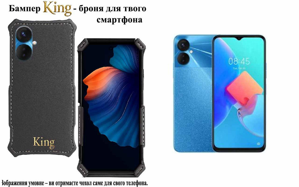 Бампер King для Tecno Spark 9 Pro (KH7n) , із посиленим корпусом, колір Сірий тм Київ - фото 1