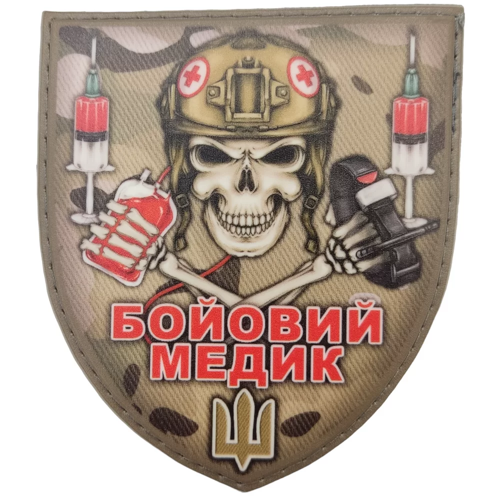 Патч / шеврон бойовий медик мультикам Запорожье - изображение 1