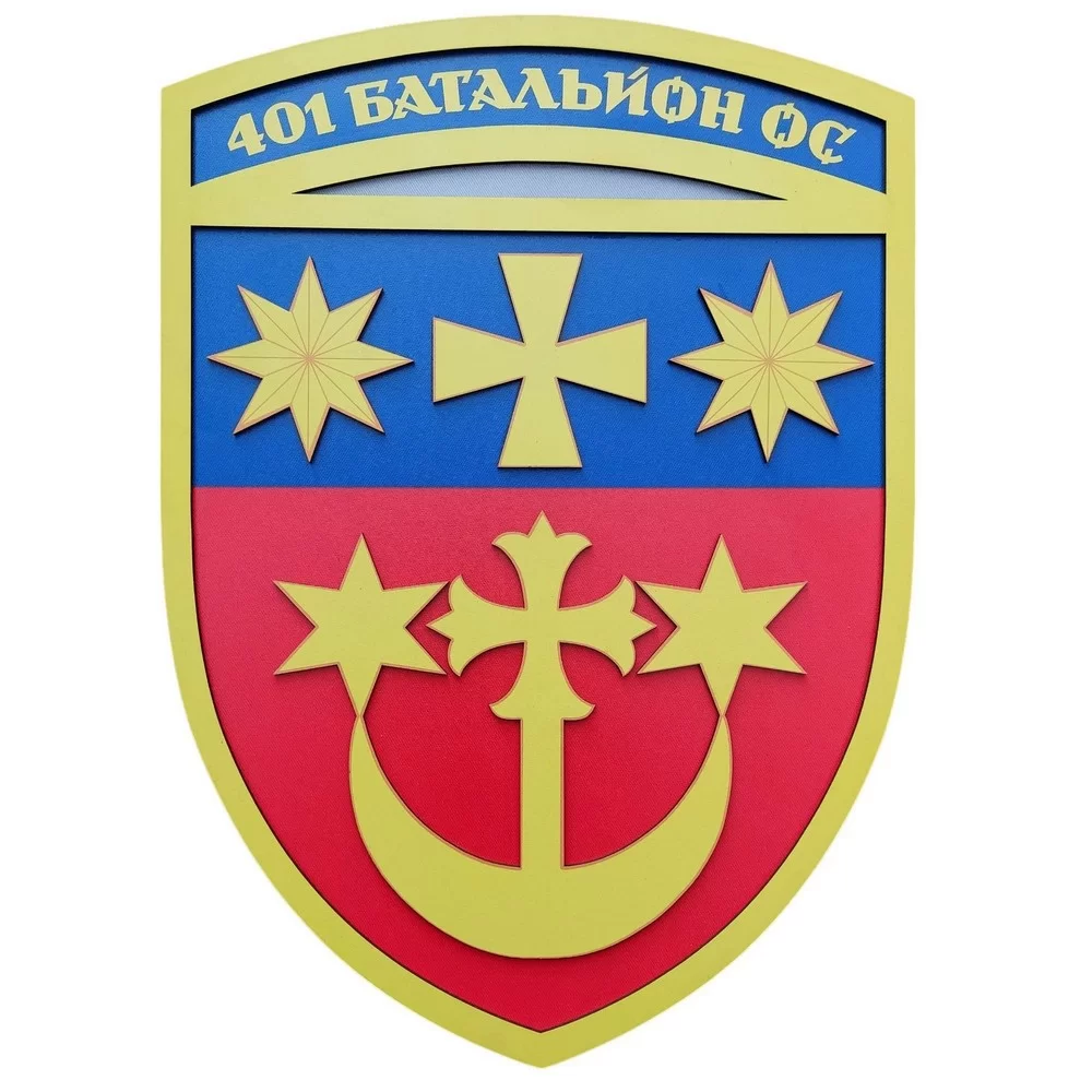 Настінний герб 401 батальйон ОС великий Запоріжжя - фото 1