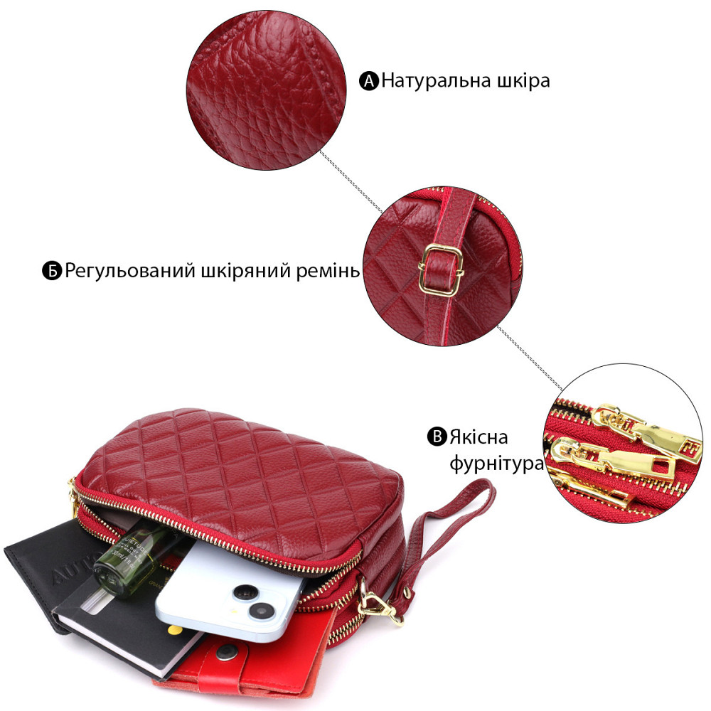 Сумка на три відділення для жінок з натуральної шкіри Vintage 22889 Київ - фото 5