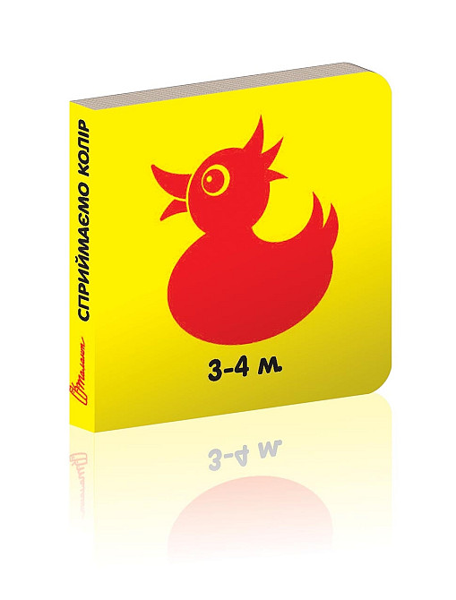 Книжка: Карамелька: Сприймаємо колір (від 3 до 4 міс.) укр 271-2, шт Київ - фото 1