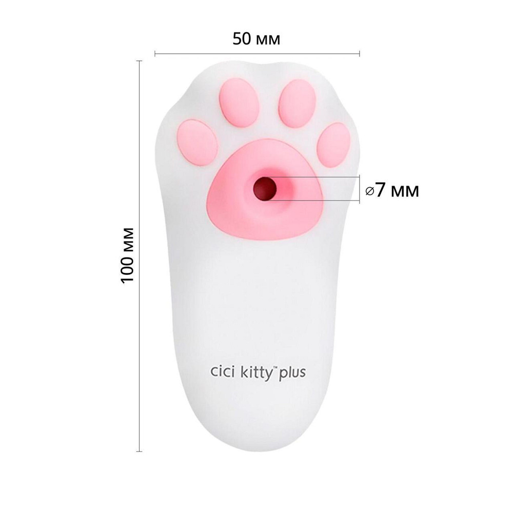 Вакуумний кліторальний стимулятор з вібрацією Otouch Cici Kitty Plus Sex Aura Київ - фото 2