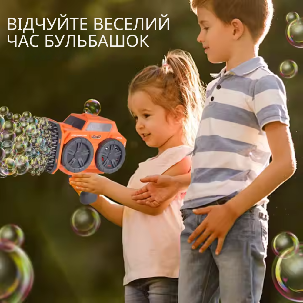 Пистолет для мыльных пузырей, генератор для мыльных пузырей, мыльные пузыри для детей, розовый Каменец-Подольский - изображение 4