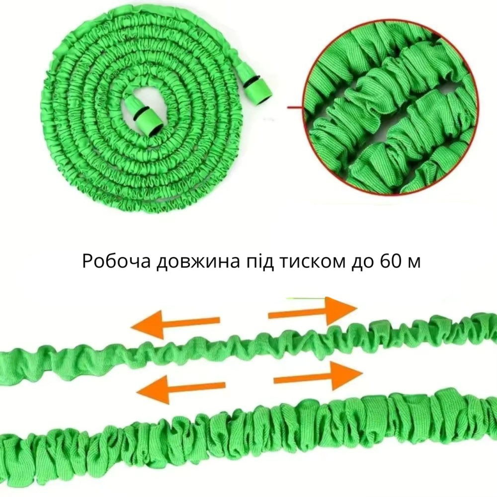 Шланг для саду і городу поливний робоча довжина до 60 м набір з розпилювачем, розтяжний, гнучкий, садовий Кам'янець-Подільський - фото 6
