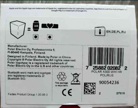 Смарт -Часы Polar A300 Киев