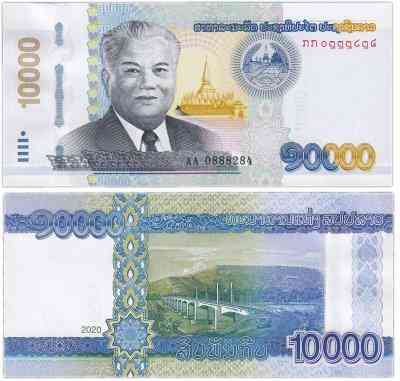 Лаос 10000 кип 2020р UNC Полтава