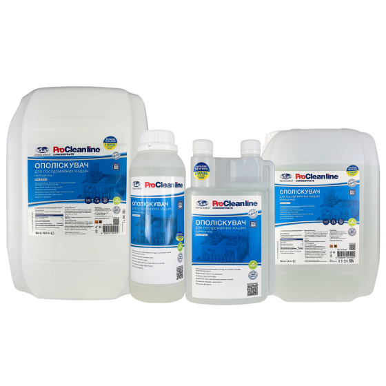 Ополаскиватель PRIMA SOFT Kit-3 (5кг) для посудомоечной машины Павлоград