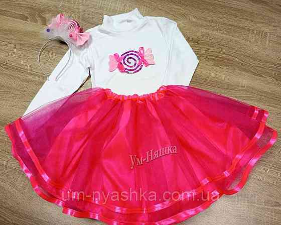 Конфетка Костюм конфетки ЮБКА+НАШИВКА+ОБРУЧ Кривой Рог