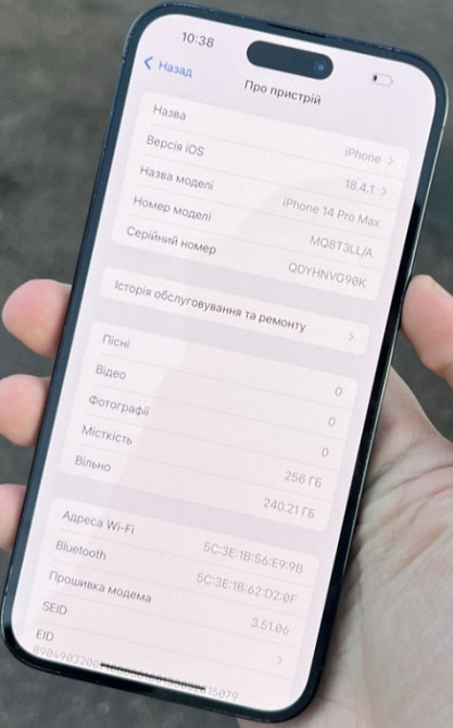 Айфон iPhone 14 Pro Max 256Gb. Black. Киев - изображение 2