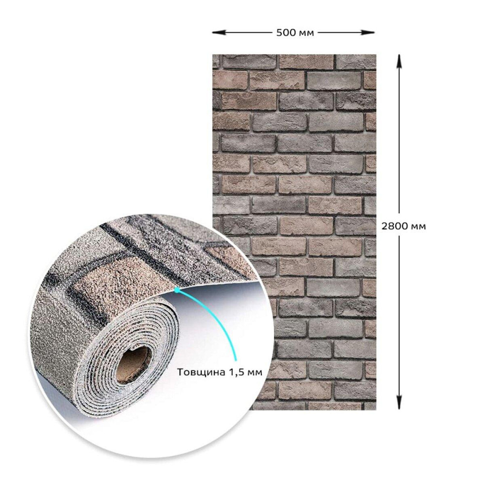 Самоклеящиеся обои под коричневый кирпич Киев - изображение 3