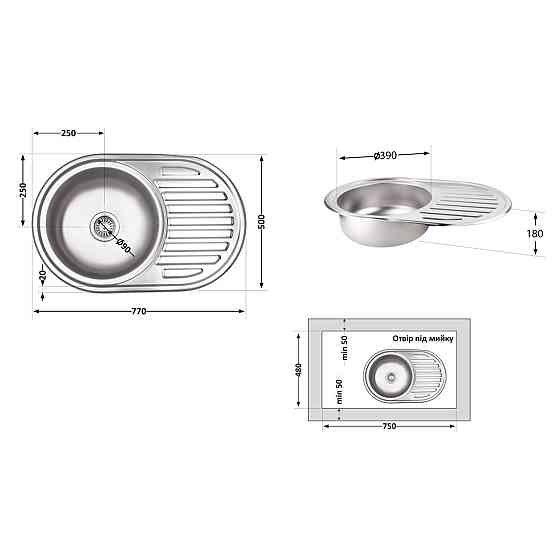 Кухонная мойка Brinex 7750 0,8 мм Micro Decor (BRIN7750MDEC08) Киев