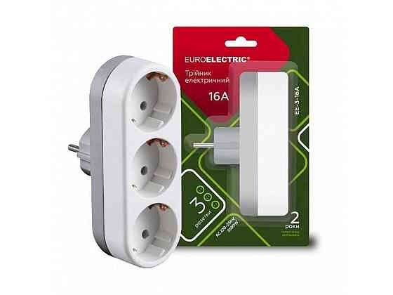 Розгалуджувач 3 гнізда білий із заземленням X3, 16A ТМ EUROELECTRIC Київ