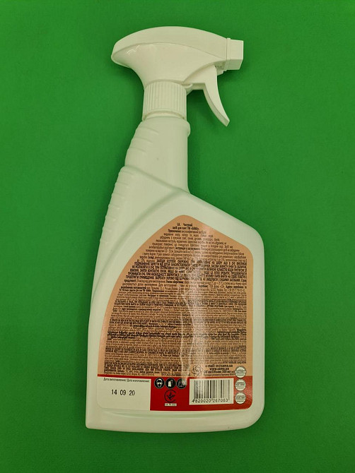 Середовищ. д/чищення ПЛИТ СПРЕЙ САМА 500мл (1 шт) Харків - фото 3