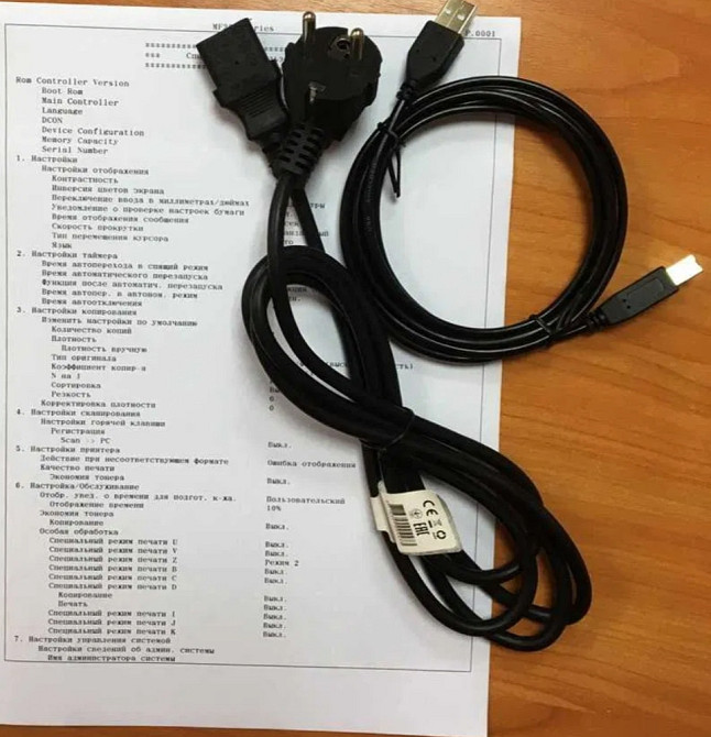 Принтер: i-SENSYS MF-421DW, Wi-Fi , Лазерный Гарантия ! Киев - изображение 7