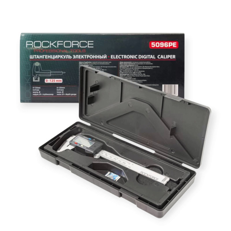 Штангенциркуль цифровой 125 мм (точность 0,02 мм) кейс Мукачево - изображение 1