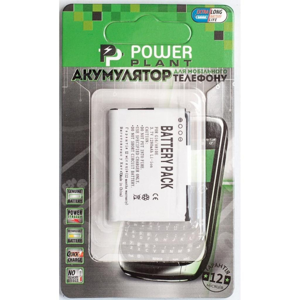 Акумуляторна батарея PowerPlant HTC BA S570 (A810E, G16) (DV00DV6156) Вінниця - фото 2