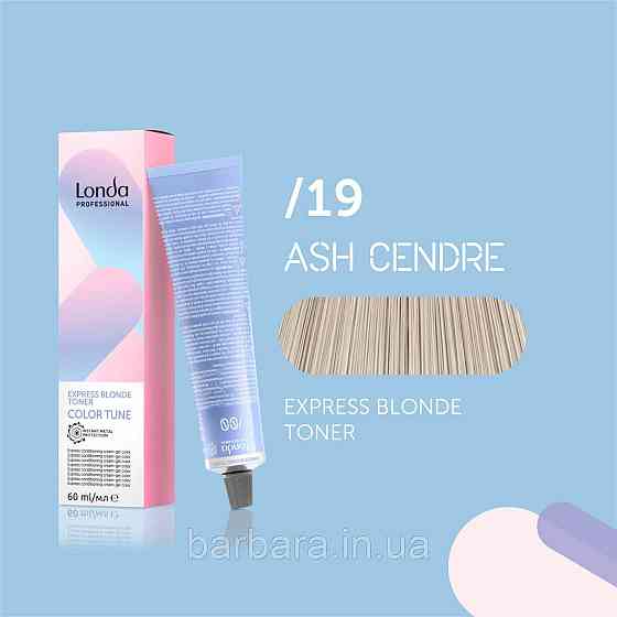 /19 Безамиачная краска для волос Color Tune Express Blonde -с еффектом восстановления волос /19 Киев