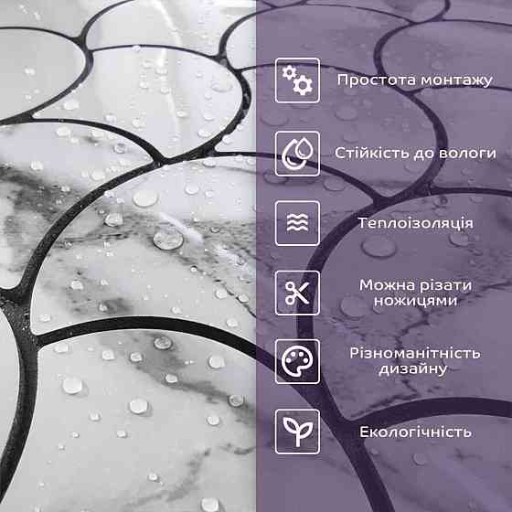 Самоклеюча PET мозаїка 300х300х4мм SW-00001666 Київ