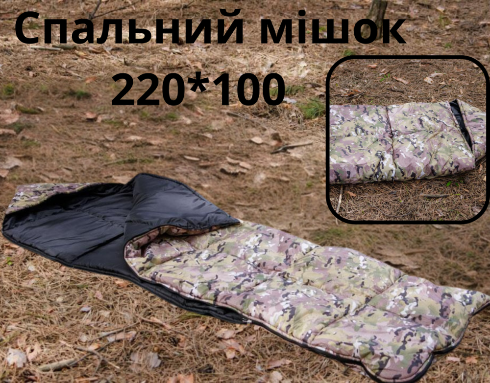 Водонепроницаемый спальный мешок мультикам 220*90 см с капюшоном на флисе 2в1 зимний спальник для военнослужащ Львов - изображение 1