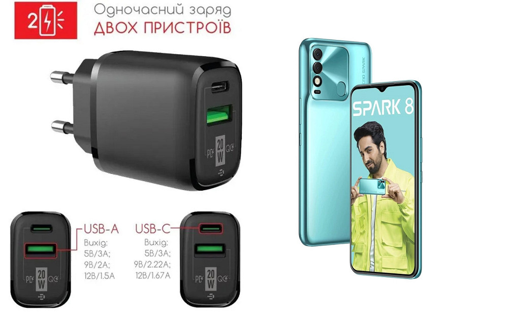 Сетевое зарядное устройство для Tecno Spark 8, 8 Pro, 8C, 8P, 20W 3A, Quick Charge 3.0 Киев - изображение 1