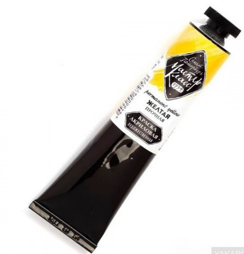 Фарба акрилова "MAЙCTEP KЛAC" 46мл 351434 жовта прочна, шт Київ - фото 1