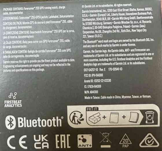 Смарт -Часы Garmin Forerunner 255 новий Киев