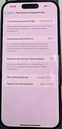 Айфон iPhone 15 Pro Blue 128Gb. Київ