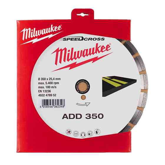 Алмазний диск ADD 350 для асфальту MILWAUKEE Одеса