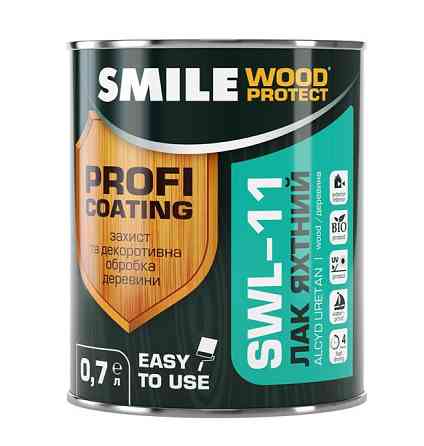 Лак яхтний SMILE Wood Protect SWL-11, Elite глянсовий 0,7 л Киев