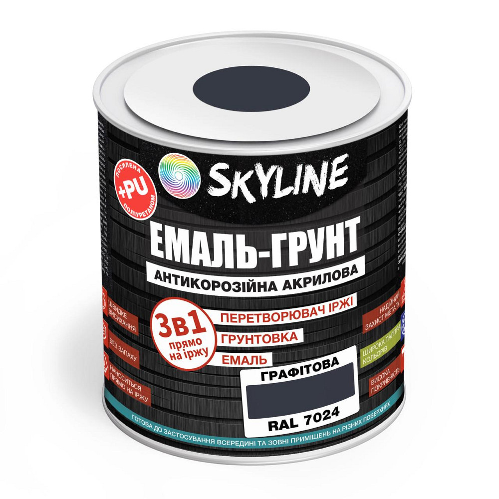 Емаль-ґрунт 3 в 1 SkyLine RAL 7024 Графітова антикорозійна акрил-поліуретанова фарба по металу без запаху 0.9 кг Харків - фото 1
