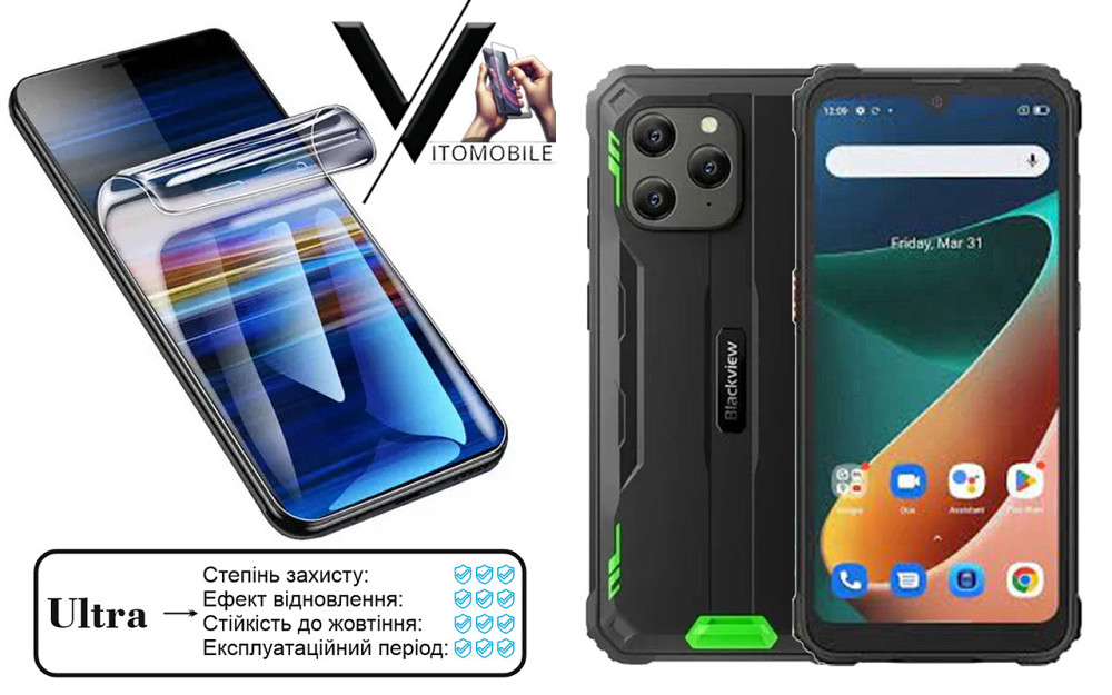 Полиуретановая пленка Ultra для Blackview BV5300, BV5300 Pro, BV5300 Plus – минимальная толщина, максимальная Киев - изображение 1