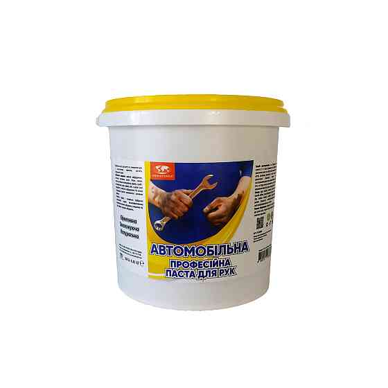 Професійна паста для рук АВТОМОБІЛЬНА Primaterra (0,85 кг) Павлоград