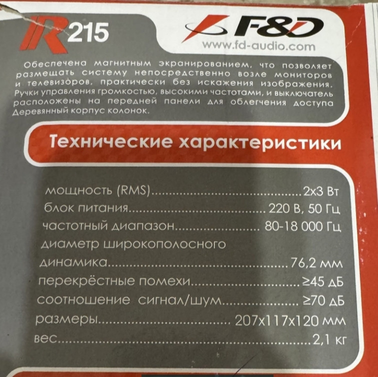 Акустична система F&D R215 Київ - фото 1
