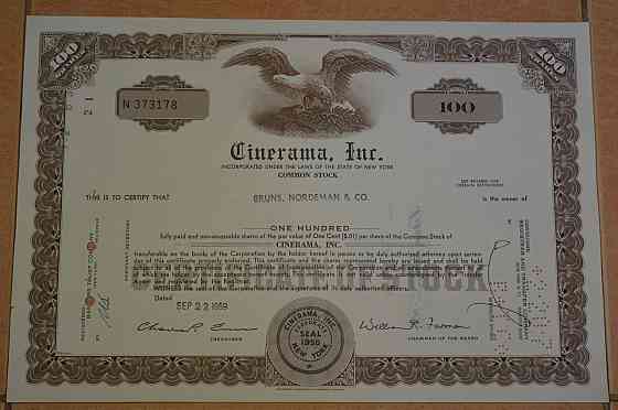 Акція. США. 1969 рік No373178 (Б-2) Полтава