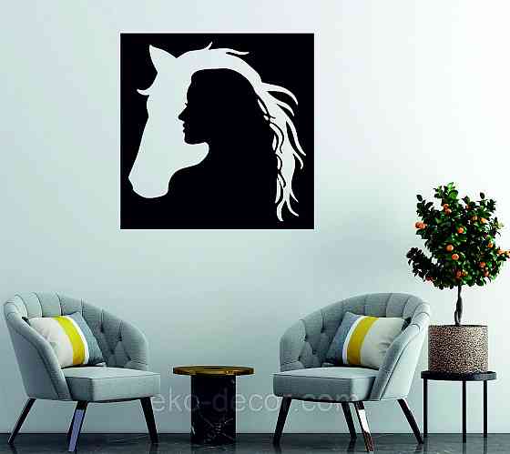 Декоративне настінне Панно «Сілует жінки та коні», Декор на стіну 90*90 см, Чорний Київ