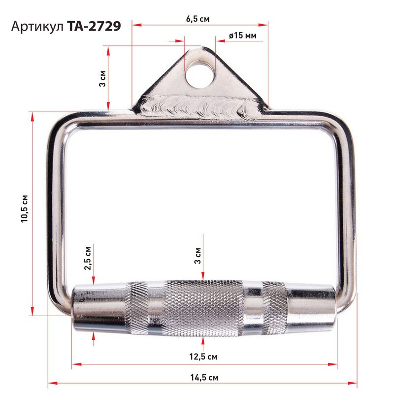 Ручка для тяги закрита Zelart 2729 Київ - фото 9