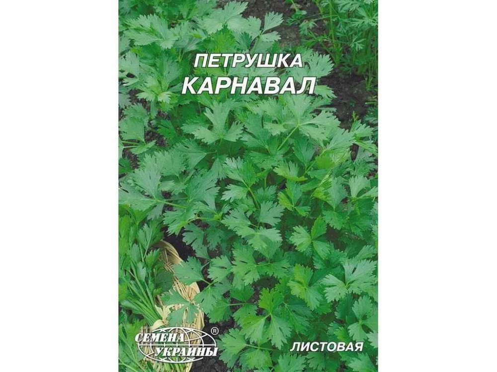 Гігант Петрушка листова Карнавал 20 г (10 пачок) ТМ НАСІННЯ УКРАЇНИ Київ - фото 1