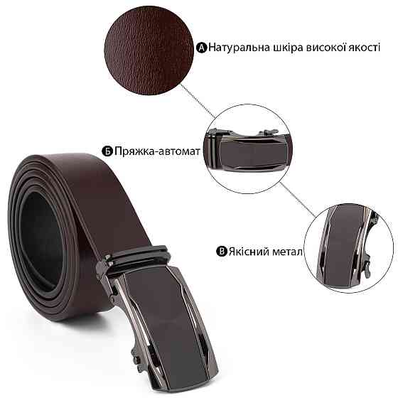 Ремінь чоловічий c матовою вставкою на пряжці Vintage 20278 Коричневий Київ