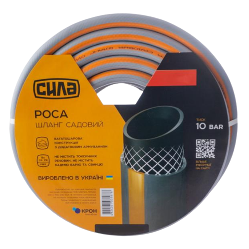 Шланг садовий 3/4" 50м "Роса" СИЛА Житомир