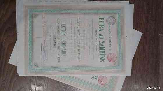 Акція. 1898 рік No5878 (Б-28) Полтава