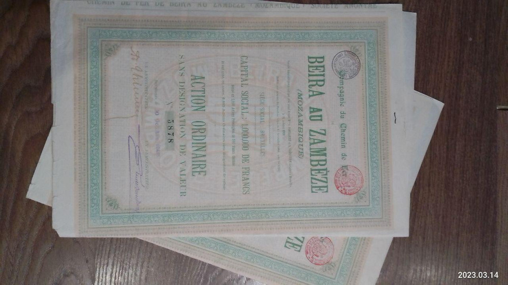 Акція. 1898 рік No5878 (Б-28) Полтава - фото 1