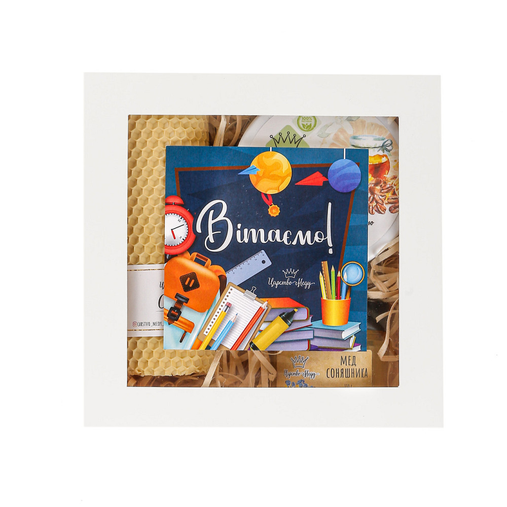 Подарочный набор Царство Меда №5 Для учителя. Одесса - изображение 2