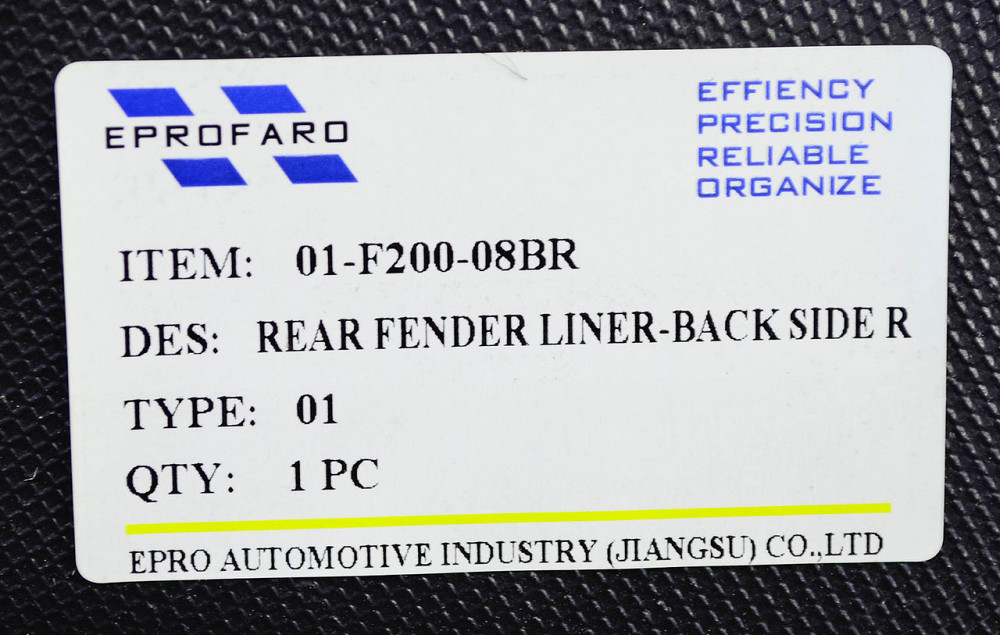 Підкрилок Elantra 6 AD (2016-2018) задній правий Хюндай Мукачево - фото 2