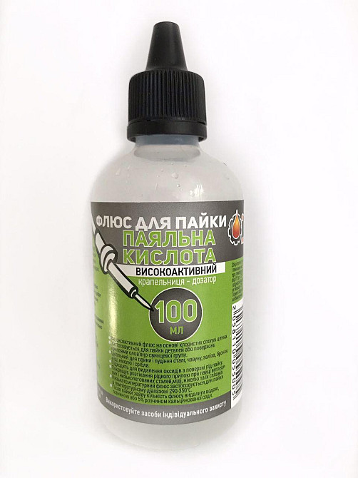 Паяльная кислота 100мл Полтава - изображение 1