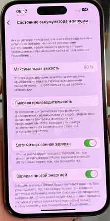 IPhone 14 Pro 256Gb, Gold Neverlock. Київ