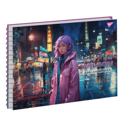 Альбом для малювання Yes А4 30 Спіраль Girls (130570) Вінниця - фото 2