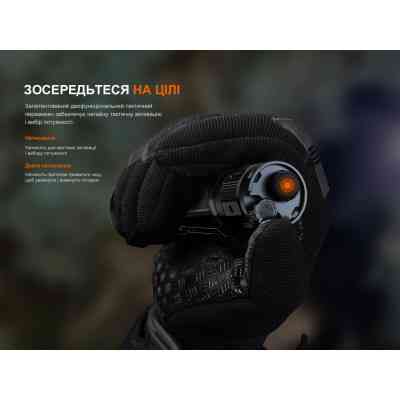 Ліхтар Fenix TK22R Вінниця