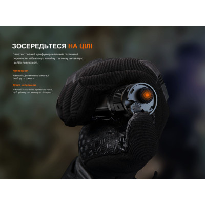 Ліхтар Fenix TK22R Вінниця - фото 4